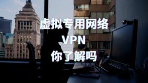 欧盟数字市场法案：快连vpn的合规调整