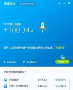 API集成：开发者如何调用快连vpn服务构建应用