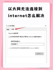 快连VPN连接后打不开网页怎么办?